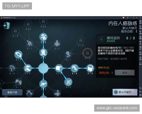 如何复制第五人格游戏ID和账号信息步骤详解 如何复制第五人格游戏ID和账号信息步骤详解